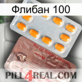 Флибан 100 new13